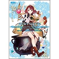 リディー&スール フィリス ソフィー1・2 のアトリエ / 不思議シリーズ作品 Amazon.co.jp: ソフィー・フィリス・リディー&スールのアトリエ
